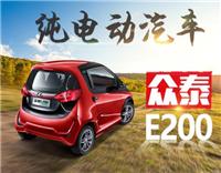 北京新能源电动汽车品牌,新能源电动汽车,中海电动
