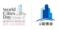 2018国际绿色建筑建材 上海）博览会