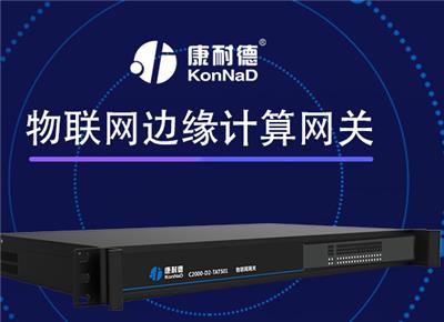 2路开关量输入模块 MODBUS协议 RS485串口IO 数字量/开关量采集