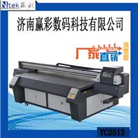 赢彩2513UV平板打印机专业生产厂家