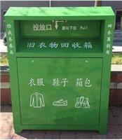 沧州背靠背广告垃圾箱