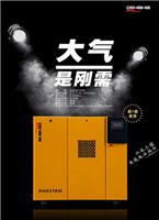 上海德哈哈空压机/DHH37B永磁变频螺杆空压机