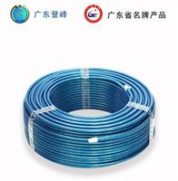 广东登峰批发SYWV-75-5环保型电线电缆，环保型电线电缆厂家批发生产