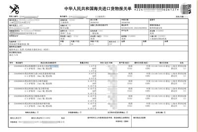 上海进口二手LCD生产线遇到审价怎么处理