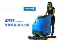 汉中能买到便宜点洗地机 容恩R70BT洗地机超市卖场地面用洗地机学校用擦地拖地机