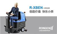 华阴洗地机厂家电话 容恩R-XBEN小型驾驶式洗地机车间工厂地板清洗商场保洁洗地吸干机