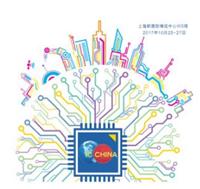 CIBF2018 *十三届中国深圳电池技术交流会/展览会