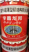 阿坝聚氨酯,西藏聚氨酯技术,成都色源油漆