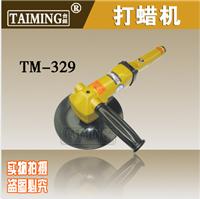 中国台湾台铭 供应中国台湾原装气磨机马达 气动抛光打磨机TM-329