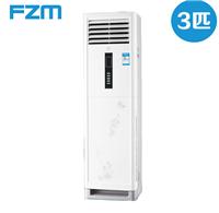 FZM方米空调3匹立柜式定频空调工厂直销