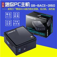 技嘉迷你PC主机 GB-BACE-3150 微型迷你电脑价格
