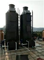 喷淋塔 洗涤塔 旋流板塔 优质 废气处理设备 环保工程