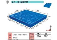 上海塑料栈板托盘价格