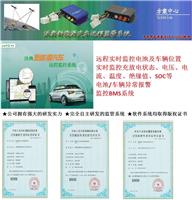 深圳市环卫车辆GPS定位管理 新能源汽车监管平台 远程实时监控调度 车队管理专属方案