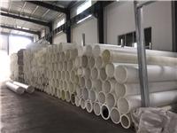 长期供应增强聚丙烯管材 耐腐蚀耐高压高品质FRPP管 FRPP管厂家