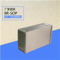 淮安8R-SOP料盒电子元件器件焊接机封装铝料盒