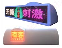 全彩出租车LED顶灯屏LED车载显示屏P5灌胶彩色的士LED广告屏