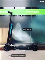Fitrider电动滑板车两轮折叠代步自行车锂电8寸迷你电动车电池可快速拆卸