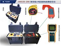 HKXJD-200架空线小电流接地故障定位仪，架空线小电流接地故障定位仪就选华电科仪，您的贴心伴侣！