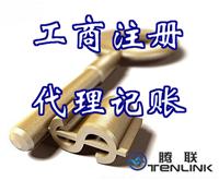 中国香港公司注册 配套律师公证