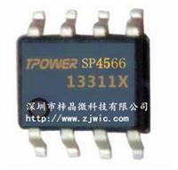 SP4566同步升压1A原厂直供移动电源IC