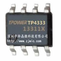 TP4333同步升压1A原厂直供移动电源IC
