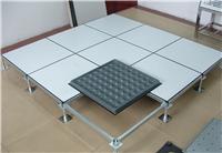 怀化陶瓷防静电地板厂家-耐腐蚀的陶瓷防静电地板