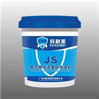 JS聚合物防水涂料哪家质量较好