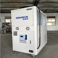 森瑞克风冷式工业冷水机 工业制冷机 工业冷冻机 厂家直销 低温订制机