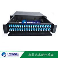 48芯抽拉式光纤终端盒、光缆终端盒产品概述
