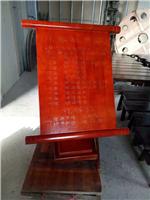 寺院寺庙桌椅，红色神台供桌，寺院桌椅图片