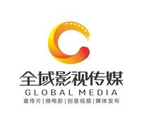 企业广告片制作,广州广告片制作,全域影视传媒