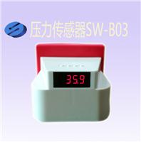 环保**思达文品牌SW-B03压差传感器