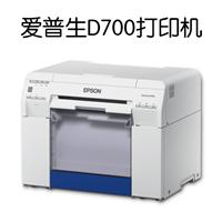 爱普生SL-D700干式冲印彩扩机6色喷墨冲洗照片EPSON彩色打印机器