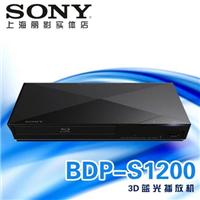 Sony/索尼 BDP-S1200蓝光DVD播放机