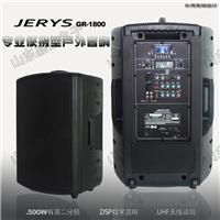 大功率户外移动拉杆音响JERYS GR-1800