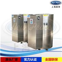 供应上海厂家NP200-12储水式电热水器