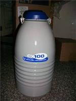 航空运输许可容器--泰来华顿CX100液氮罐/液氮生物容器