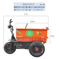 河北电动灰斗车 建筑灰斗车价格 优质耐用灰斗车批发 现货供应