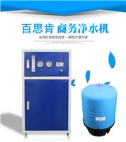 天津商用净水器医院净水设备大型净水批发净水设备代理