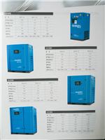 开山BK37螺杆空压机