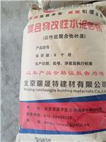 公主岭聚合物防腐砂浆生产厂家