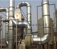 上海**废气处理设备生产厂家