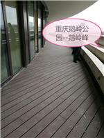重庆木塑厂家直销塑木栏杆，塑木地板 塑木墙板，塑木栈道
