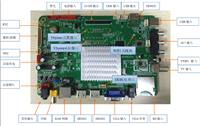 安卓安 触摸一体机主板4K液晶网络广告机电视驱动主板 638方案4K电视主板
