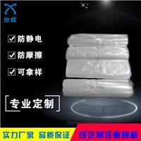 惠州厂家提供POF单片卷膜 透明POF热收缩膜/热收缩袋 批发定做