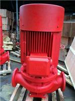 XBD11/30-80L多级消防泵90kwXBD12/35-80L上海喷淋泵厂家 价格