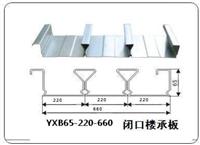 楼承板施工方案DB65-220-660