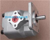 中国台湾HYDROMAX新鸿齿轮泵，油研电磁阀现货，HGP-2A-F9R