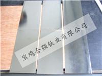 专业生产各种规格钛板